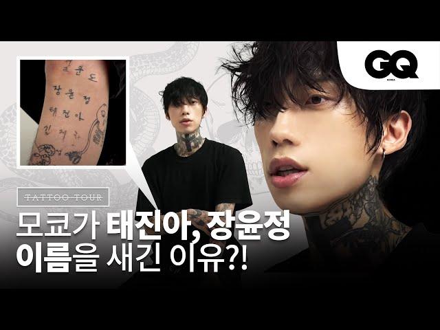 The genre and meaning of tattoos revealed directly by Mokyo