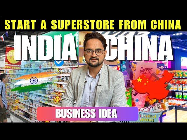 How to Start a Superstore with Small Commodities from China: A Hidden Business Opportunity!