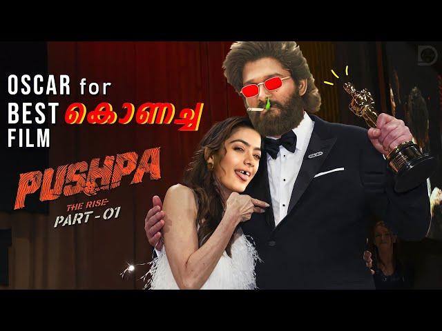 Pushpa is cooking | ROASTING | Allu Arjun | Malayalam | Pushpa 2 | Duo media