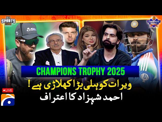 𝗟𝗶𝘃𝗲: The Final - India Vs NZ | Champions Trophy 2025 | Ahmad Shahzad's Shocking Revelations