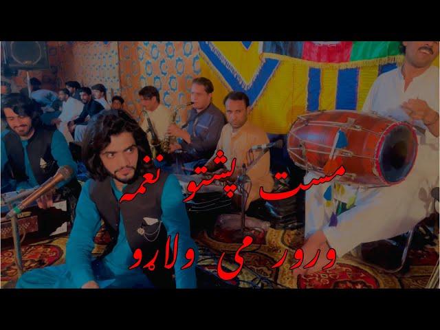 Mast Pashto Naghma  Seaxphone by  Alamzeeb Hairat 2023 new maidani Naghma