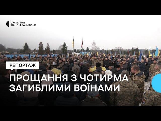 У Франківську попрощалися із загиблим на війні керівником «Пласту» і трьома його побратимами