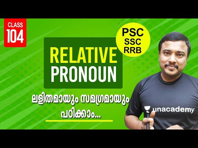 ️ RELATIVE PRONOUNS in English Grammar (Malayalam) I by Jafar Sadik I for Kerala PSC/SSC/RRB