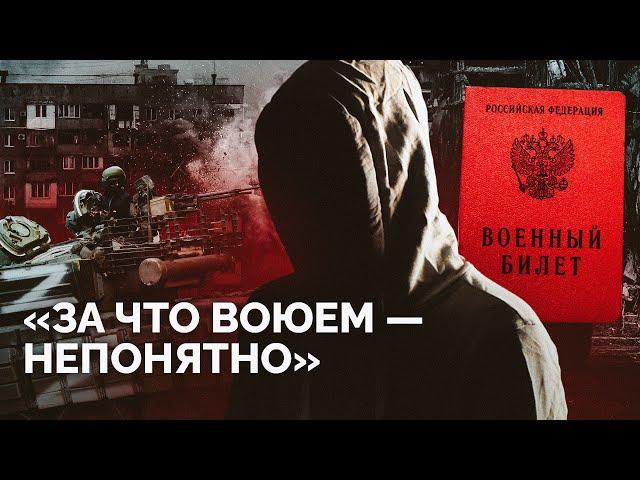 «Браты твои там, наверное?»: Монолог дезертира, который родился в Украине, но ушел воевать за Россию