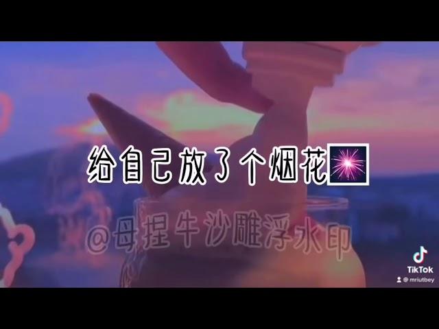 沙雕/勵志/暖心 語錄