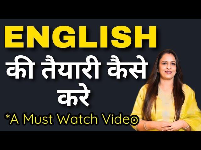 How to Prepare English for SSC Exams 2025 | How to Score Full Marks Complete Strategy | Rani Ma'am