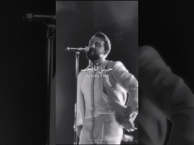 "Baby Love Your Voice" Romantic Viral Song