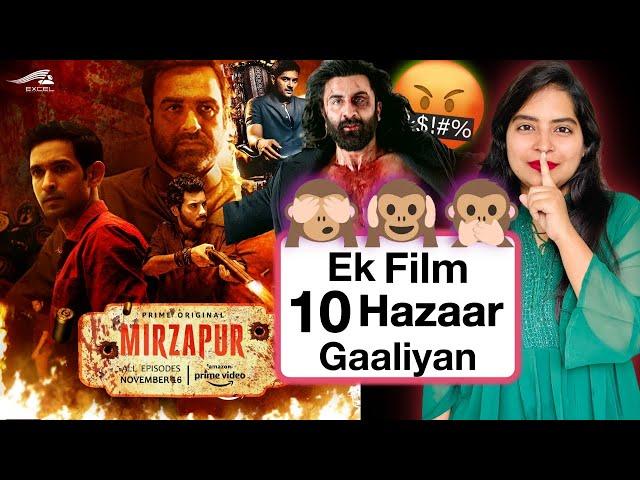 Mirzapur The Film Announcement REVIEW | Deeksha Sharma