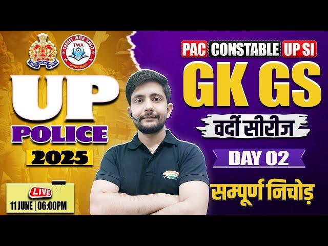 UP Police 2025 | UP GK Practice Set #2, Static GK for UPP, UP GK By Ankit Chaudhary Sir