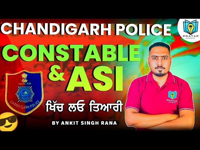 Chandigarh police Constable and ASI | 400 Posts | Ankit Singh Rana | Pratap Academy