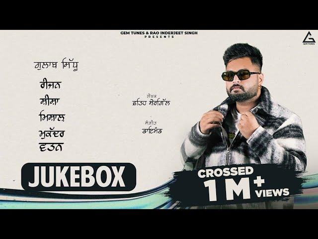 Punjab Flow (Jukebox) : Gulab Sidhu | Fateh Shergill | Diamond | New Punjabi Songs 2024