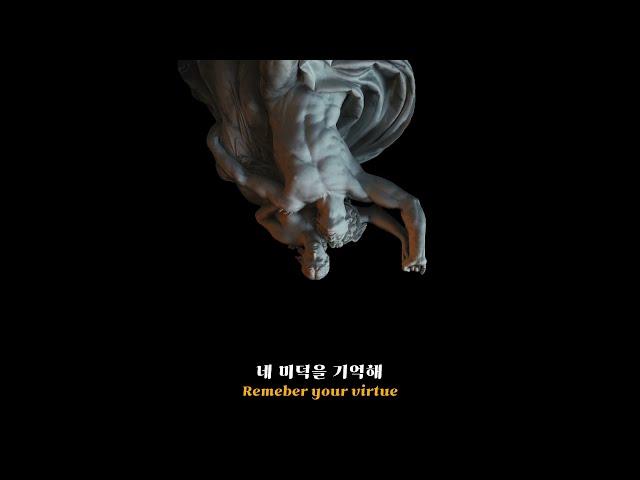 시인들의 말처럼, 그는 내 영혼의 반쪽이었다 Gang of youth - Achilles come down(가사/해석/번역/lyrics)