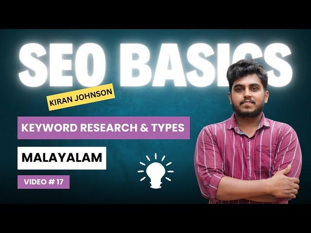 Types of Keywords & Keyword Research Process | SEO Basics Malayalam | Kiran Johnson