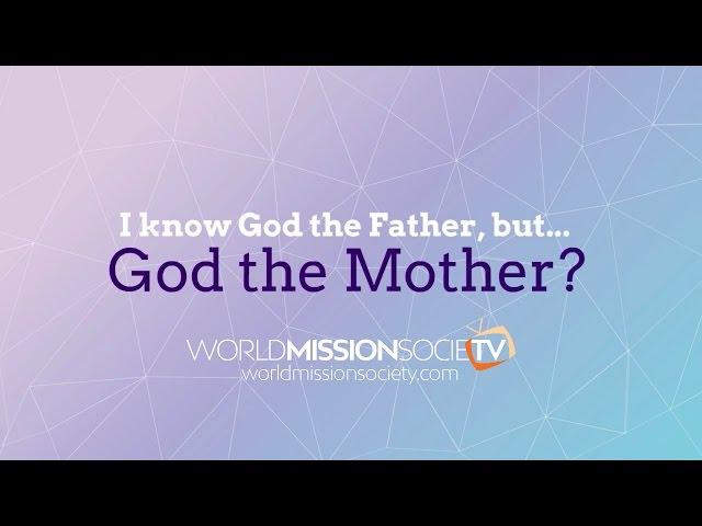 God the Mother - World Mission Society TV