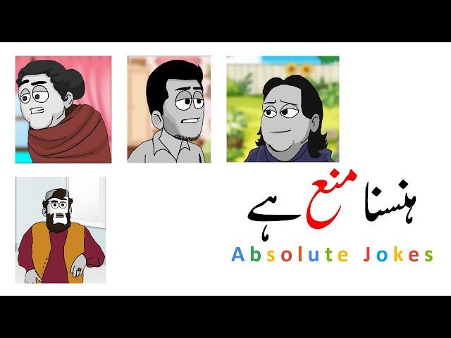 Absolute Jokes - Part 6