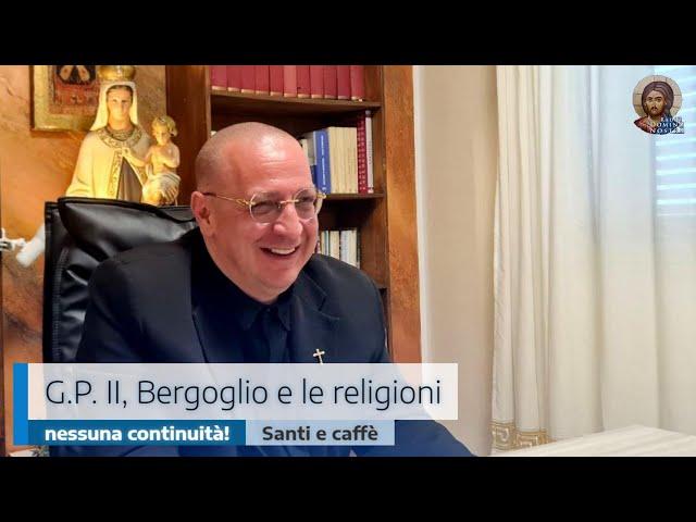 G.P. II, BERGOGLIO E LE RELIGIONI: NESSUNA CONTINUITÀ!