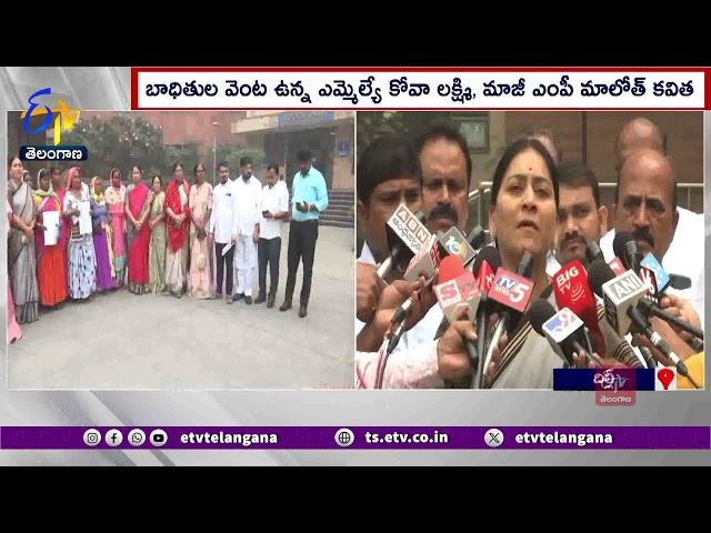 Lagacharla Attack Issue | Delhi | జాతీయ మానవహక్కుల కమిషన్‌కు కలిసిన లగచర్ల గ్రామస్తులు