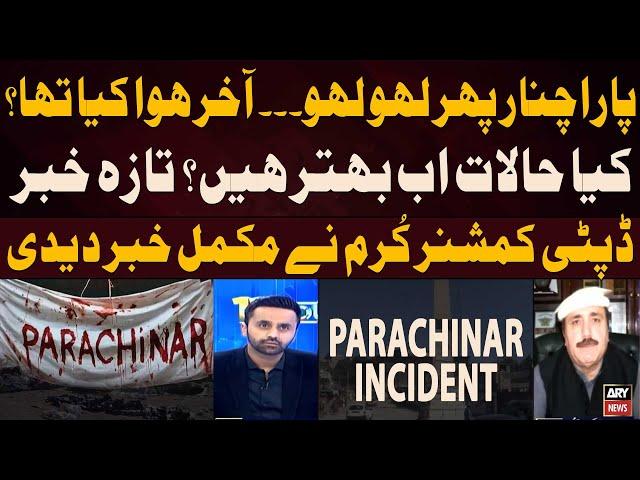 What Happened in Parachinar? - Shocking Revelations