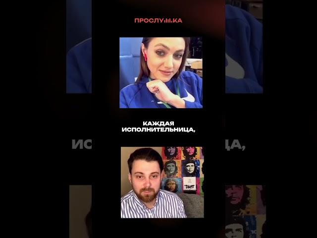 Какая Алёна поет эту песню? | Ольга Парфенюк | ПРОСЛУШКА