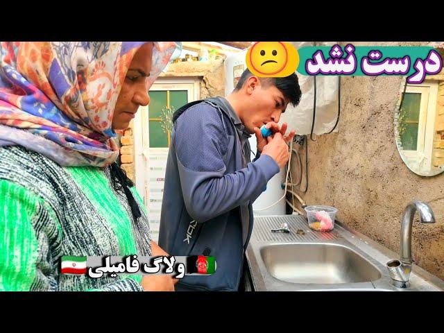 Daily family خوشمزه ترین اشکنه  ماشی که ابجی درست کرد برای خانواده خالق رفت باشگاه 