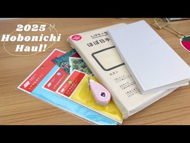 Hobonichi 2025  Hobonichi Haul and Unboxing