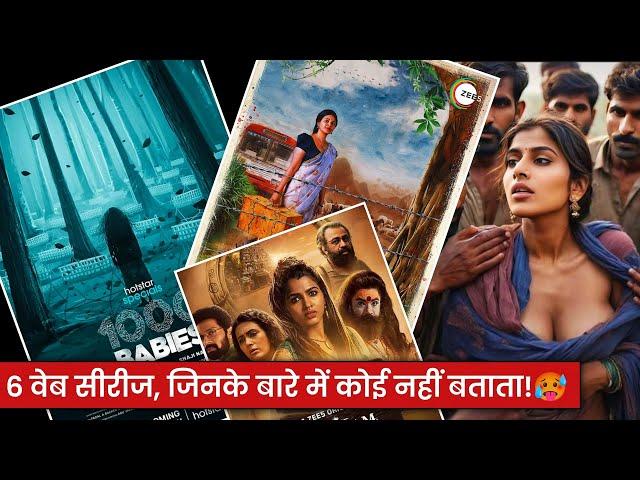 6 Hidden Gem Indian Web Series of 2024 You Must Watch | Underrated OTT Shows