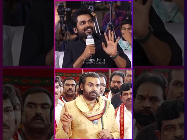 Pawan Kalyan Serious On Hero Karthi Comments #pawankalyan #karthi  #viralshort #yt