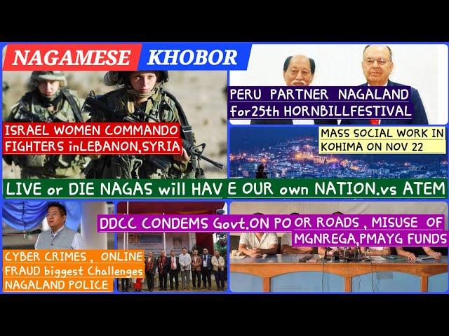 NAGAMESE KHOBOR 21/11EVENING LATEST NEWS