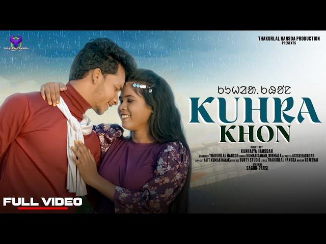 KUHRA KHON || NEW SANTALI SONG 2023 ||FULL VIDEO  || SAGUN  & PARSI MANDI