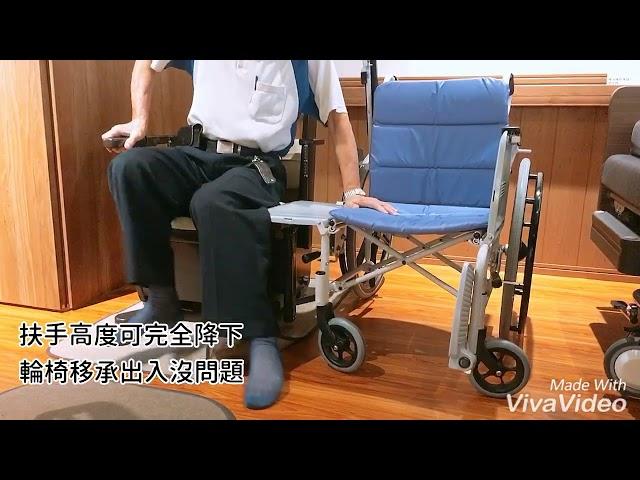 【Panasonic】木製便器椅 (進階款)● 扶手一鍵調整高度 ● Age Free 松下老人照護 #便盆椅 #便器椅 #家具式馬桶椅 #Panasonic #福樂多