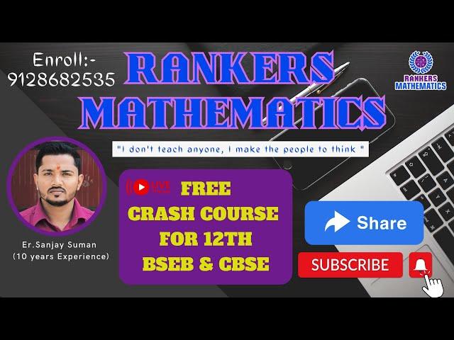 RELATIONS|| RELATIONS AND FUNCTIONS-01 || CLASS 12TH MATHS || NCERT|| SANJAY SUMAN