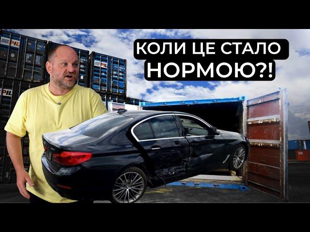 НІХТО НЕ ДУМАВ, що МИ ДО ЦЬОГО ЗВИКНЕМО| огляд BMW 5 g30 2017| 1-AUTO | автоподбор Украина