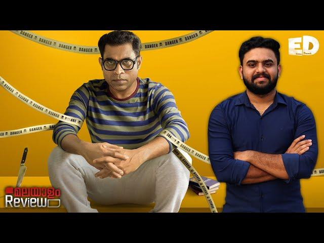 ED - Extra Decent Movie Malayalam Review | Reeload Media