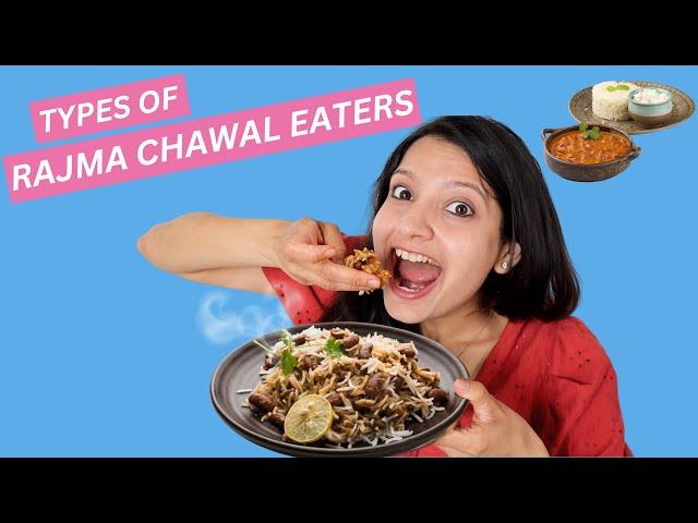 TYPES OF RAJMA CHAWAL EATERS | Laughing Ananas