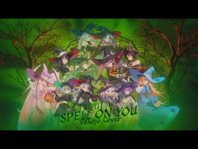 【MV】 I Put A Spell On You【VShojo Cover】