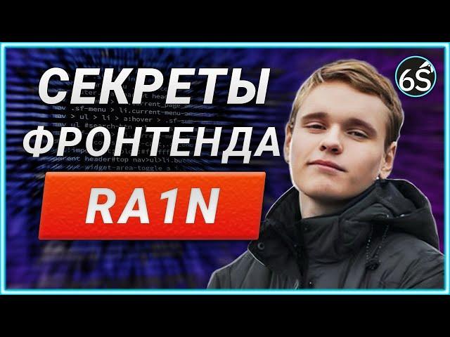 JavaScript - Объекты, Прототипы, Классы (Ra1n)