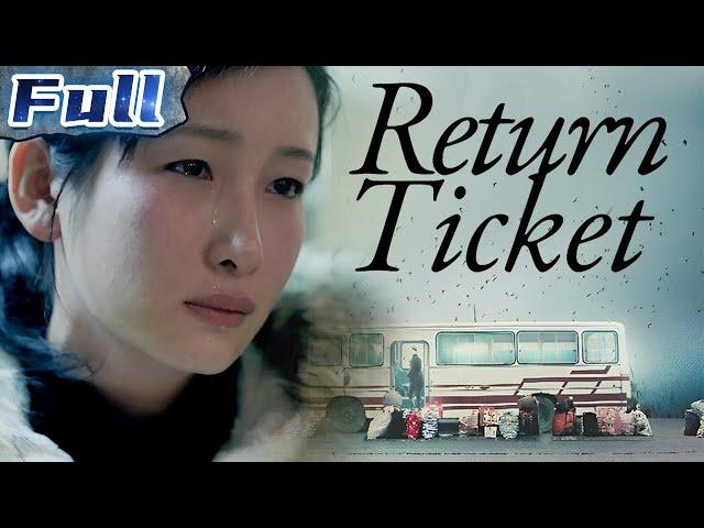 【ENG SUB】Return Ticket | Drama/Family Movie | China Movie Channel ENGLISH