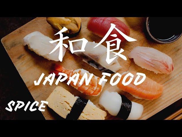 【日本】和食ランチに聴きたくなるBGM【作業用BGM、和食、日本料理、japan】A song that feels Japanese -Lil_spice