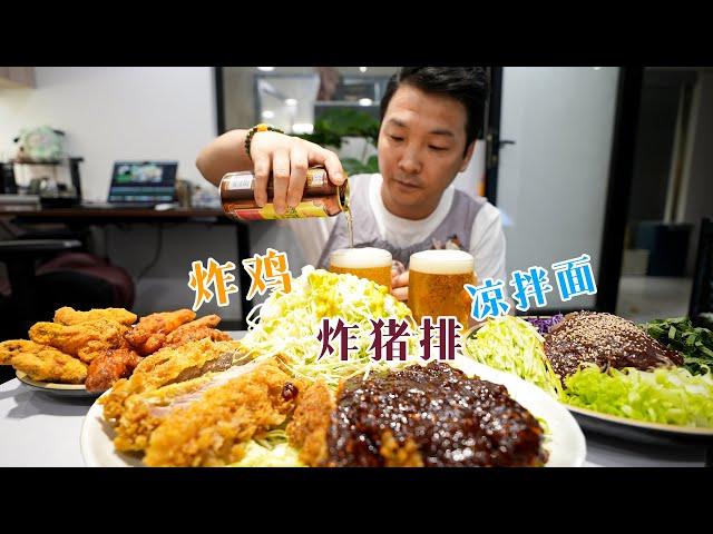 『 炸猪排+凉拌面+炸鸡 』|【Anna智贤】超厚炸猪排+凉拌面+炸鸡，夫妻俩再配点小麦果汁，宵夜走起～