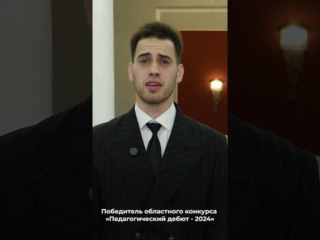 Россия для меня - это…
