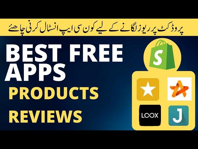 Best Free Shopify Apps to Help You to add Products Reviews l Best Shopify Apps