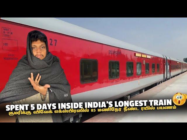 Spent 5 Days Inside INDIA'S LONGEST TRAIN 85+ Hours | Vivek express