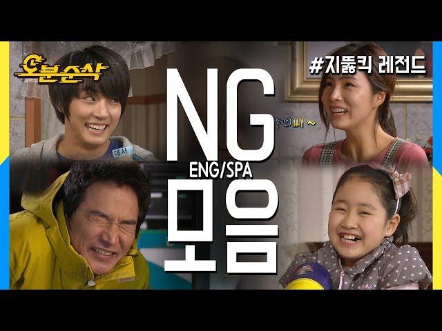 [5 mins gone]10 Minute Special Blooper's Special! (Highkick ENG/SPA Subbed)