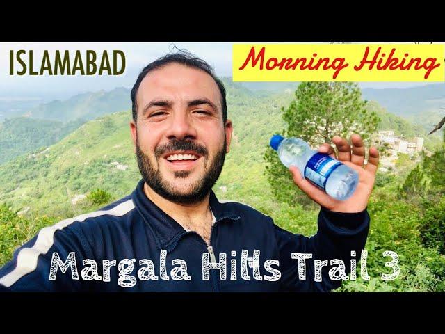 Trail 3 Islamabad | Morning Hiking | Tahir Khan Vlogs |