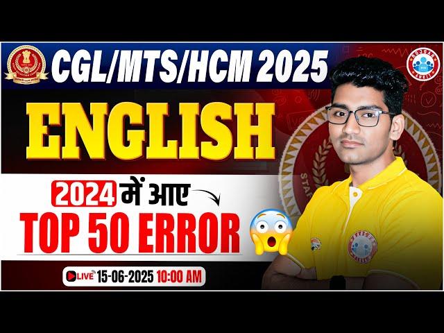 SSC CGL/MTS 2025 | HCM English Grammar | Top 50 Error Detection Questions | English by Vipin Sir