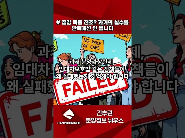 간추린 분양정보 뉘우스 250616 022 #분양 #아파트 #부동산