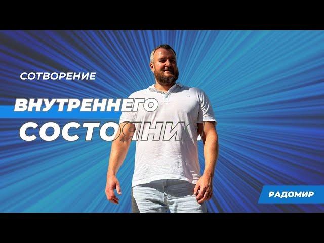 Восстановление целостности.