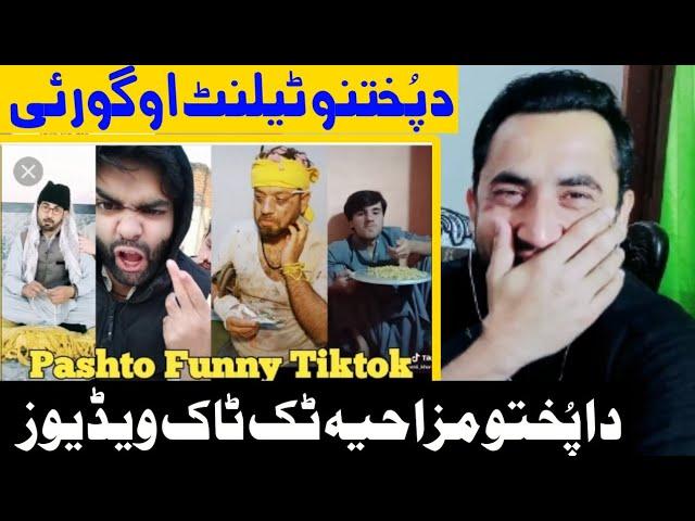 Pashto Funny Tiktok Videos. Da Pukhtano Talent  Junaid Khan Official Reaction