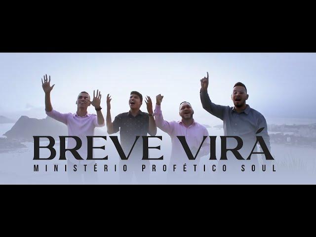 Ministério Profético Soul - Breve Virá | Clipe Oficial