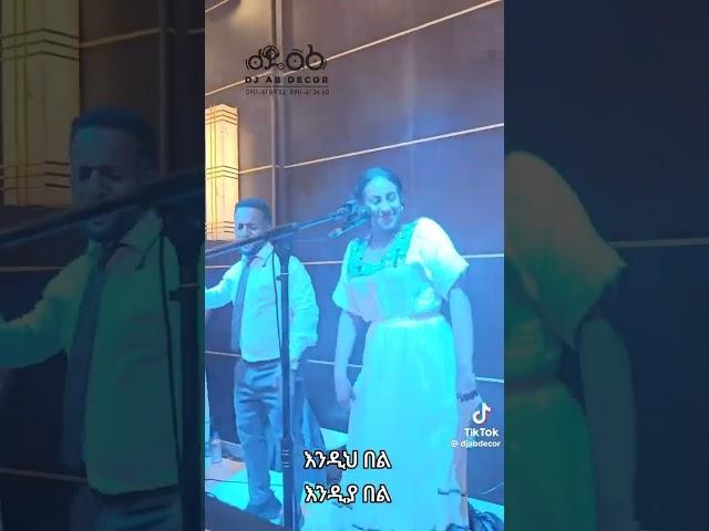 የተዋጣለት ሙዚቃ